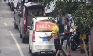 汽车遮牌罚多少